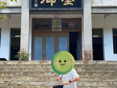 -老胡开文墨厂