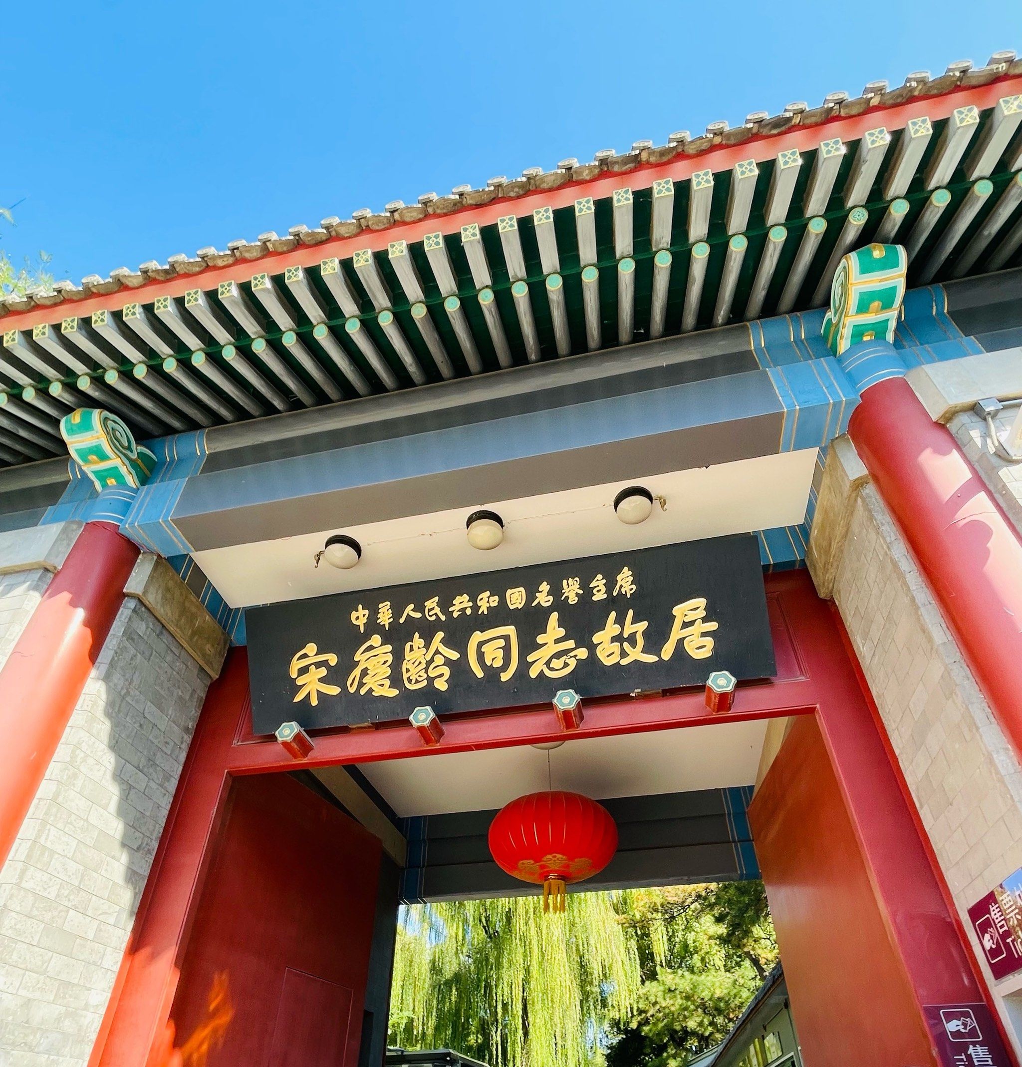 历史的足迹,今日的发现