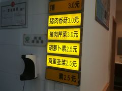 -包子客牛肉汤包(名仕城店)