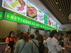 -素满香·素食自助餐(苏州·临顿路店)
