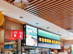 -西贝(南开大悦城店)