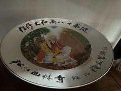 -西林禅寺