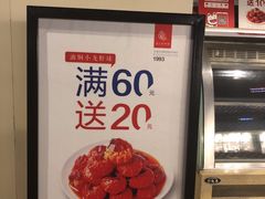 -廖记棒棒鸡(金楠天街店)