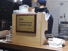 -唐沫茶兮(首山店)
