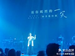 -赤红音乐现场(浦东金桥路店)