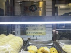-护国寺小吃(安定门店)