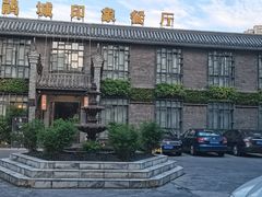 -印象泰和园(望丛西路店)