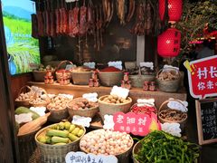 -老湘村·湖南土菜(天河维多利店)