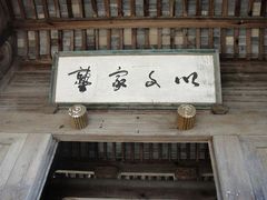-南湖书院