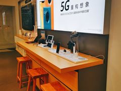 -华为授权体验店(新奥购物中心)
