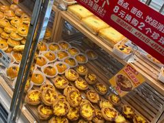 -味多美蛋糕(三元桥店)