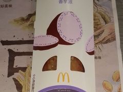 -麦当劳(开源大道东荟城DT店)