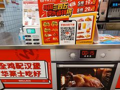 -华莱士·全鸡汉堡(柳州店)