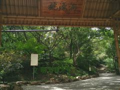 -虞山风景区