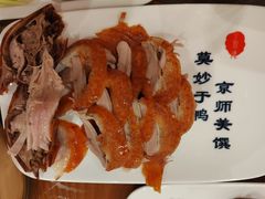 -全聚德烤鸭店(马家堡店)