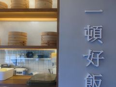 -村外有星光小食铺(长嘉汇店)
