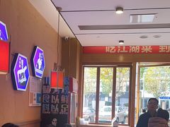 -九老汉·川渝江湖菜(合川路2店)