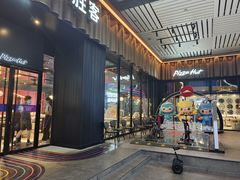 景观位-必胜客(滨江店)