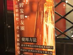 -辣家私厨火锅·龙虾(开发区店)