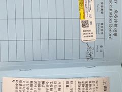-康成宠物医院24H·CT·核磁共振