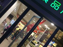 门面-上海哈尔滨食品厂(淮海中路店)