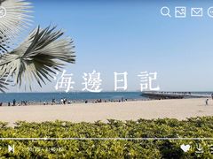 -彩虹沙滩