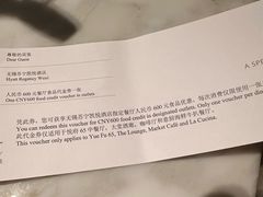 -无锡苏宁银河国际酒店-悦府65中餐厅