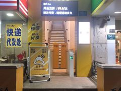 -发条鸭无人健身房(浦东北艾路店)