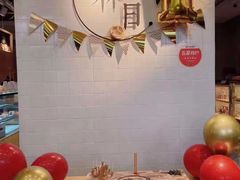 -森日职人手作(万科店)