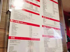 菜单-麦当劳(龙之梦购物中心店)