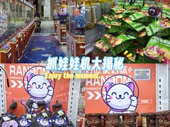 -信利城市广场