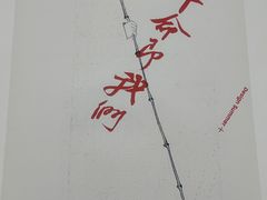 -汉堡王(西直门凯德MALL店)