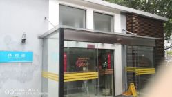 -上海市长宁区妇幼保健院