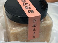 -小豆海棠(嘉兴路店)