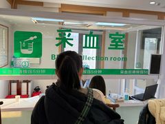 -北京民众安康体检中心