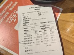 -帅巴人舅母子腊蹄民俗村