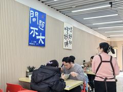 -小马牛肉面·牛骨熬制(南京博物院店)