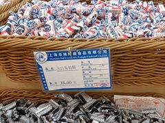 -上海梨膏糖商店(豫园商城店)