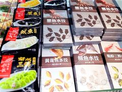 船歌水饺-盒马鲜生(皇庭广场店)