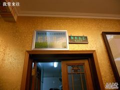 -峨嵋酒家(德内店)