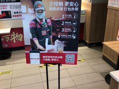-肯德基(丰管路店)