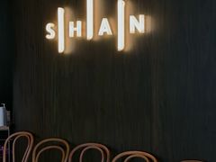 -SHAN山(前滩太古里店)