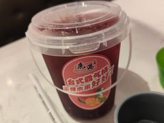 -鹿港小镇(悠唐店)