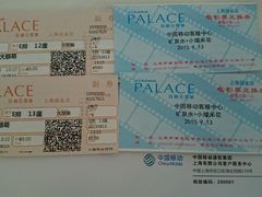 android_upload_pic-百丽宫影城(ifc商场店)