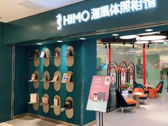 -海马体照相馆(北京apm店)