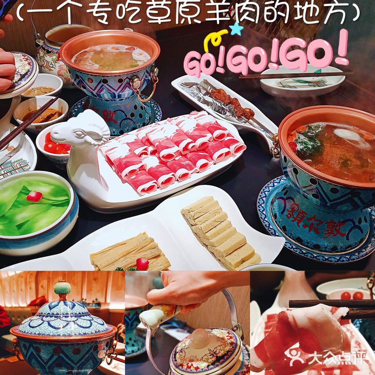 翻过草原越过山野,找到你,来自内蒙自有牧场出品的草原羊