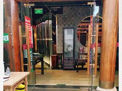 门面-黔香阁·味(花木店)