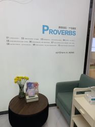 -妈妈时光机医疗产后修复(南山茂业百货店)