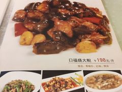 菜单-乐口福家常菜馆(古庸路店)