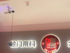 -得意啫·广东啫啫煲(前海HOP店)